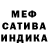 Метадон VHQ Anna Hrebtova
