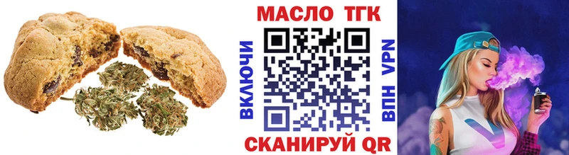 OMG маркетплейс  Ртищево  Еда ТГК марихуана 