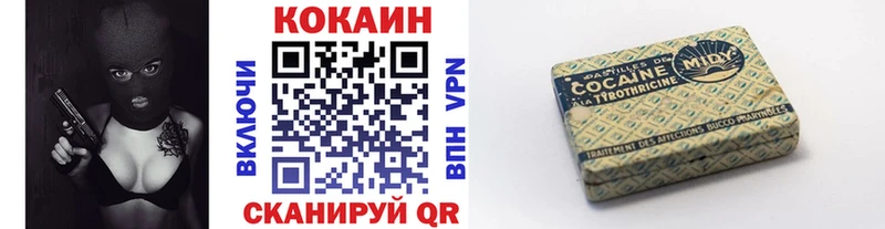 КОКАИН Перу  Ртищево 