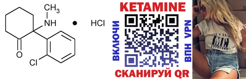 наркотики  Ртищево  Кетамин VHQ 