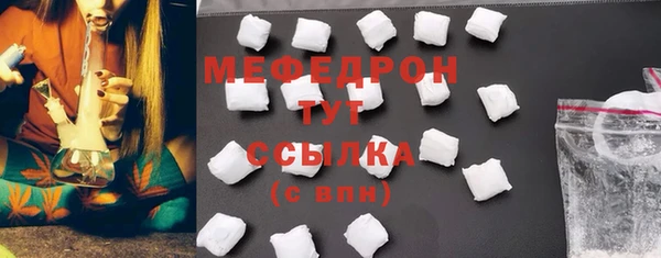 бутират Россошь