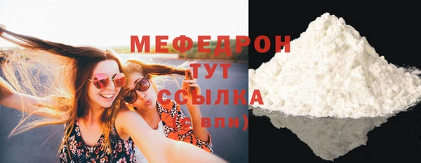 мефедрон мука Абаза