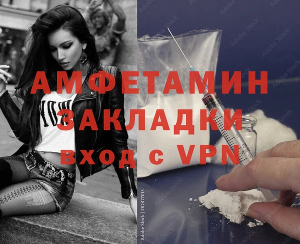 стаф Рославль