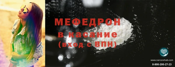 ALPHA PVP Ростов
