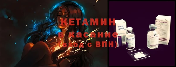 ALPHA PVP Ростов