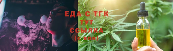 мефедрон мука Абаза