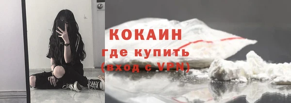 мефедрон мука Абаза
