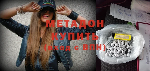 бутират Россошь
