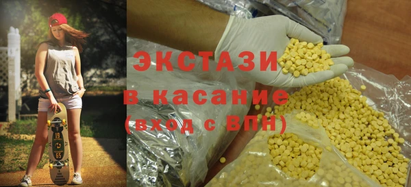 МДМА Абдулино