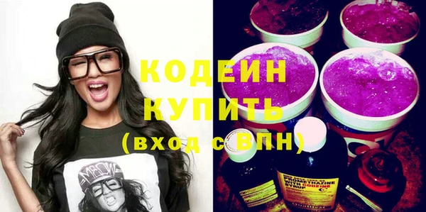 бутират Россошь
