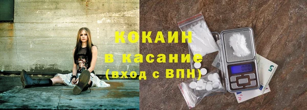 стаф Рославль