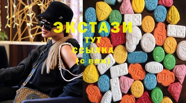 бутират Россошь