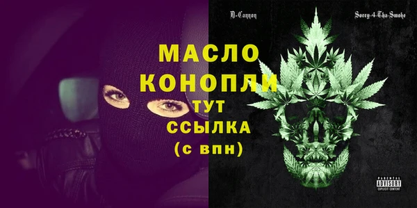МДМА Абдулино