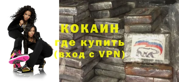 ALPHA PVP Ростов