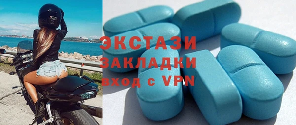 стаф Рославль