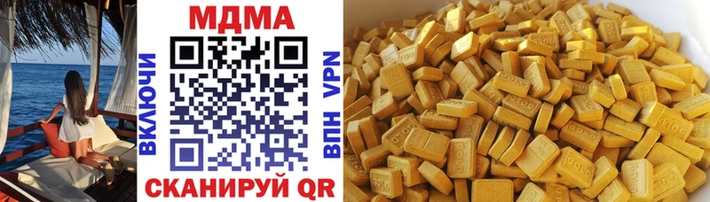 закладки  Ртищево  MDMA молли 