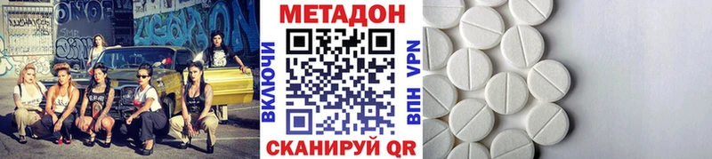 купить   Ртищево  кракен вход  МЕТАДОН methadone 