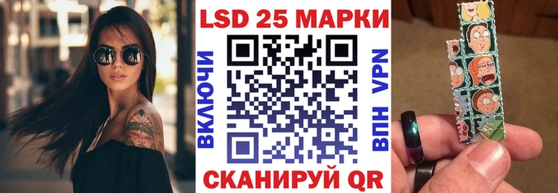 купить наркоту  Ртищево  Марки 25I-NBOMe 1,5мг 