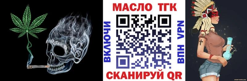 Дистиллят ТГК гашишное масло  сколько стоит  Ртищево 