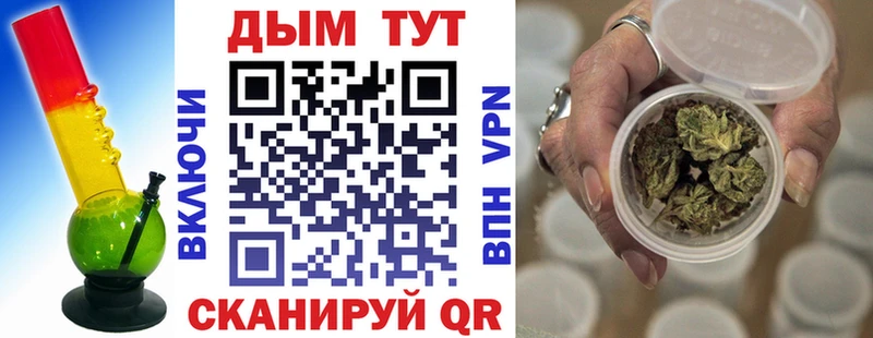 blacksprut ссылка  Ртищево  МАРИХУАНА план 